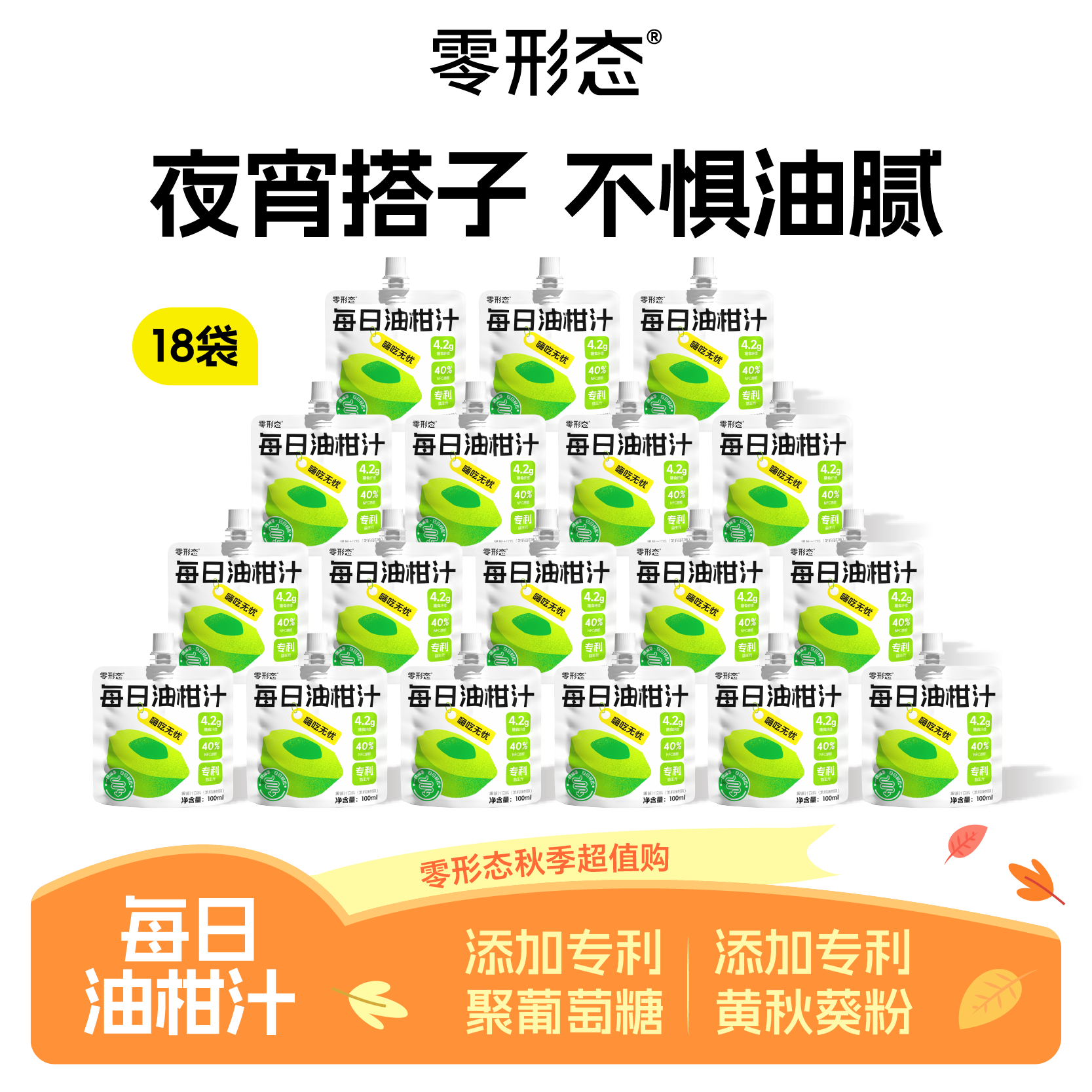 潮流精品，品质保证