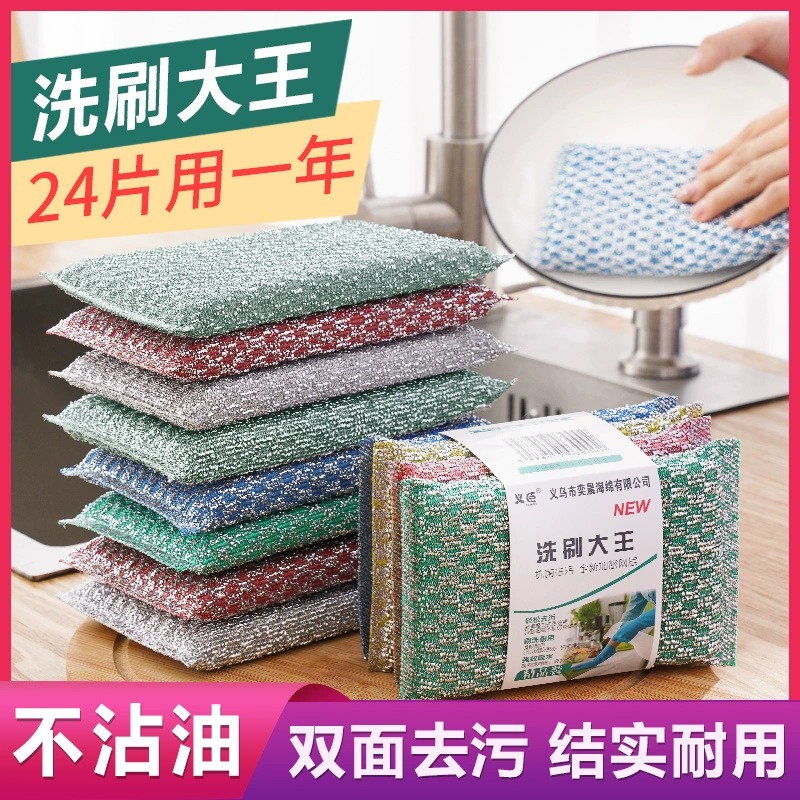 条纹洗碗布神器海绵擦清洁巾刷碗布不沾油家用吸水抹布钢丝魔力擦