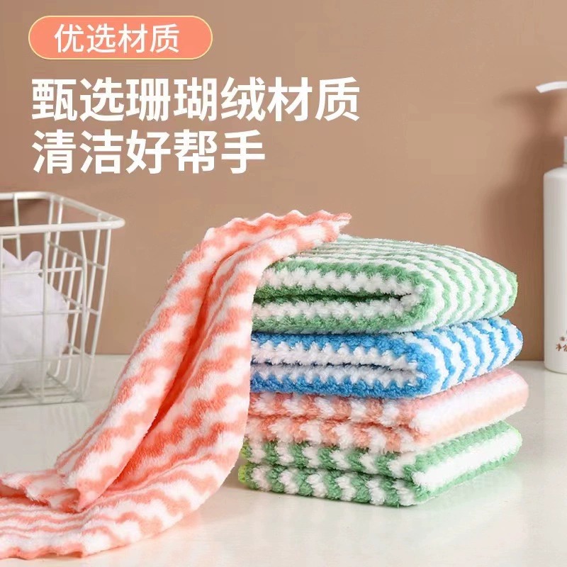 厨房家务清洁去油毛巾洗碗布家用洗碗巾珊瑚绒抹布吸水刷碗毛巾