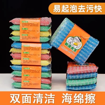 海绵钢丝擦厨房洗锅海绵擦百洁布洗碗巾刷碗布魔力擦刷碗神器方形