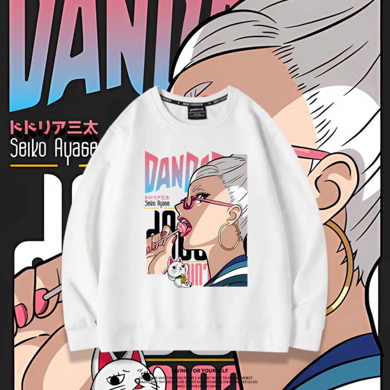 超自然武装胆大党绫濑星子同款圆领卫衣cos服动漫秋冬男女外套潮