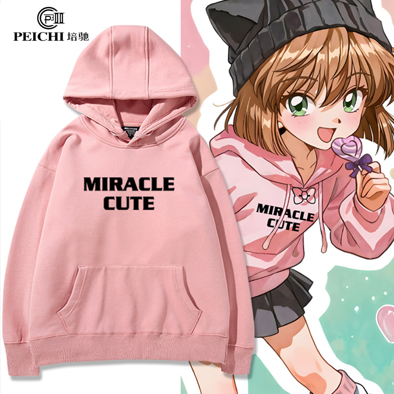 名侦探动漫周边灰原哀同款连帽卫衣二次元男女秋冬加绒百搭上衣服