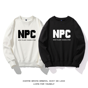 NPC道具合成创意无帽卫衣游戏周边圆领长袖男女青少年学生衣服宅T