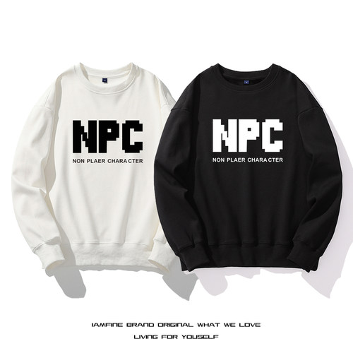 NPC道具合成创意无帽卫衣