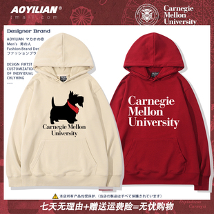 卡内基梅隆大学CMU美国名校连帽卫衣男女学生宽松休闲百搭长袖上