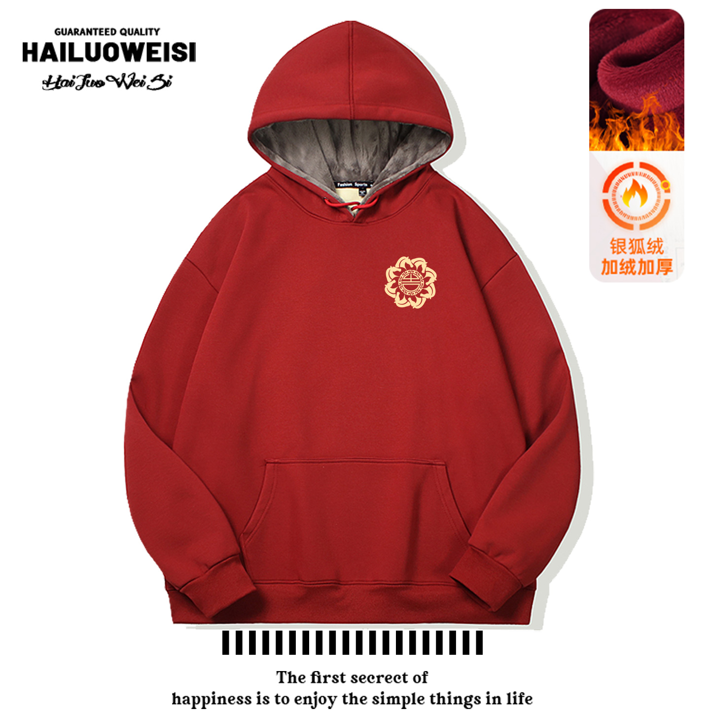 吉马花新年加绒连帽卫衣男款冬季保暖本命年印花青少年重磅外套A