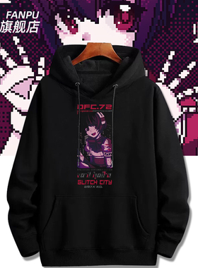 VA-11 Hall-A 多萝西·海兹动漫周边同款卫衣男女秋冬二次元衣服