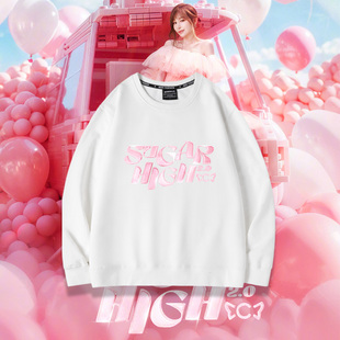 王心凌SugarHigh2.0演唱会周边圆领卫衣甜心教主歌迷粉丝应援服秋