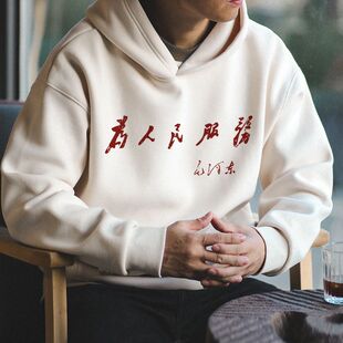 原创国潮卫衣高端加绒无帽帅气潮男爆款带帽秋冬款网红特厚