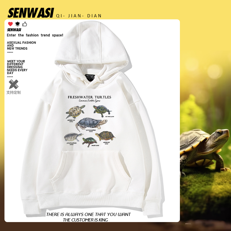 卡通乌龟科普印花连帽卫衣男女学生2025年秋冬加绒新款百搭衣服潮