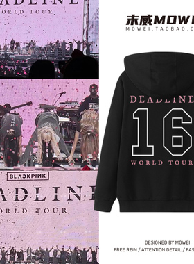 BLACKPINK巡演deadline演唱会周边卫衣彩英lisa智秀jennie外套潮
