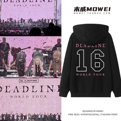 BLACKPINK巡演deadline演唱会周边卫衣彩英lisa智秀jennie外套潮