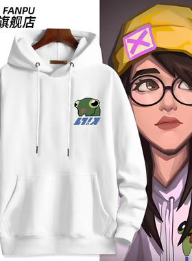 无畏契约奇乐同款青蛙白色周边同款cosplay服装男女秋冬衣服上衣