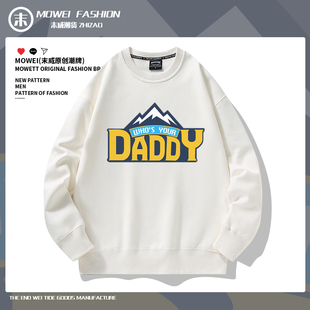 穆雷约基奇老师卫衣男WHO'S YOUR DADDY掘金IS球迷谁是你爸爸外套