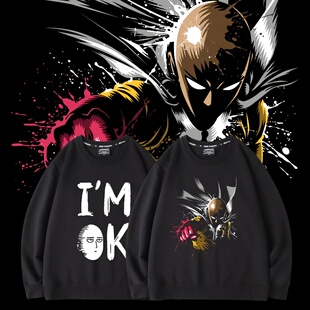 一拳超人琦玉老师同款cos服圆领卫衣动漫周边2025秋冬男女外套潮