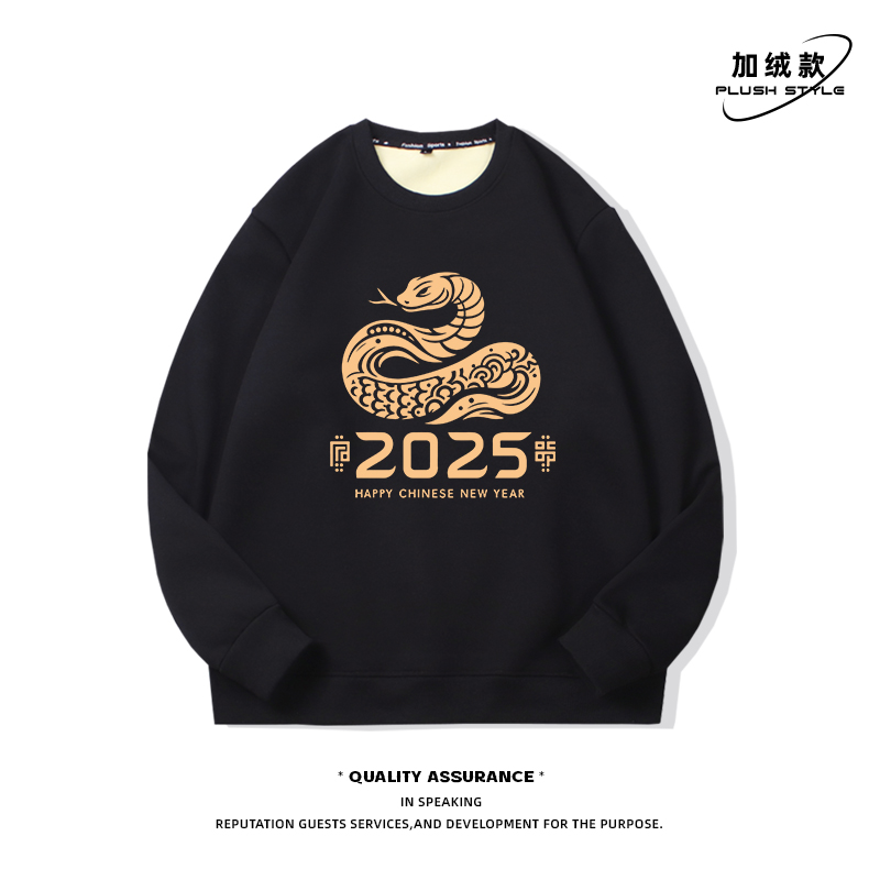 25霸王蛇国潮红色卫衣男冬