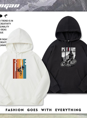 esbike登山车自行车骑行俱乐部连帽运动衫男女运动休闲衣服春秋冬