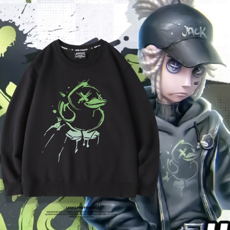 第五人格奈布萨贝达佣兵同款cos服男女学生秋冬休闲圆领卫衣外套