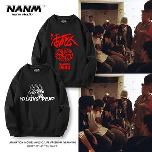 活死人法老pharaoh厂牌同款圆领卫衣男女同款秋冬说唱嘻哈衣服潮