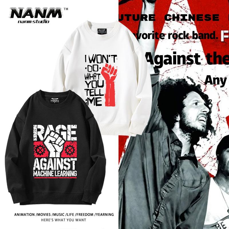 Rage Against the Machine暴力反抗机器乐队圆领卫衣男女秋冬外套