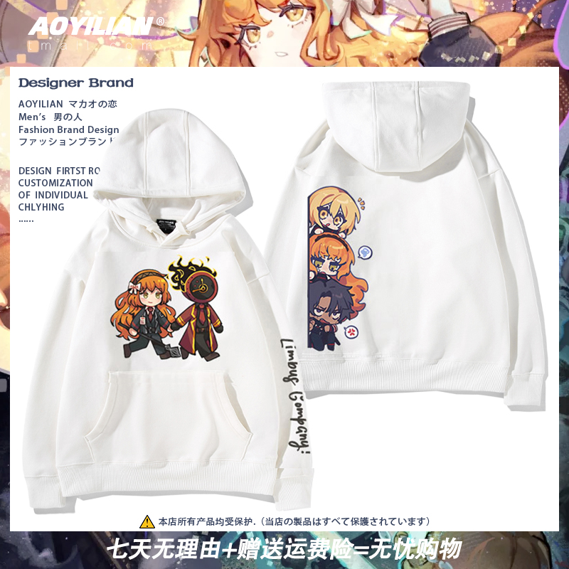 脑叶公司边狱巴士同人周边连帽卫衣长袖男女秋季新款百搭休闲