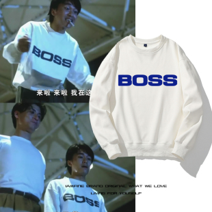 香港电影咖喱辣椒周星驰同款BOSS英文印花圆领卫衣男套头长袖衣服