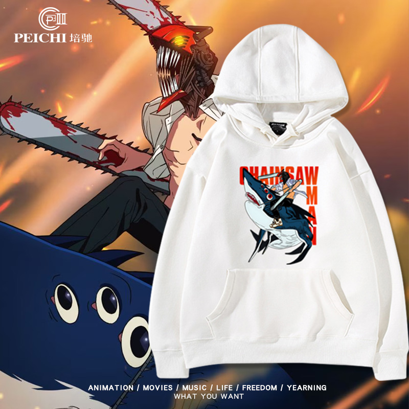 电锯人蕾塞篇电次骑鲨鱼恶魔连帽卫衣男女秋冬加绒外套宽松痛衣服