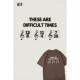 are shirt difficult 街头音乐these times T恤 tee潮流穿搭