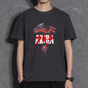 阿基拉T恤药丸大友克洋短袖周边金田正太郎联名男女衣服t桖