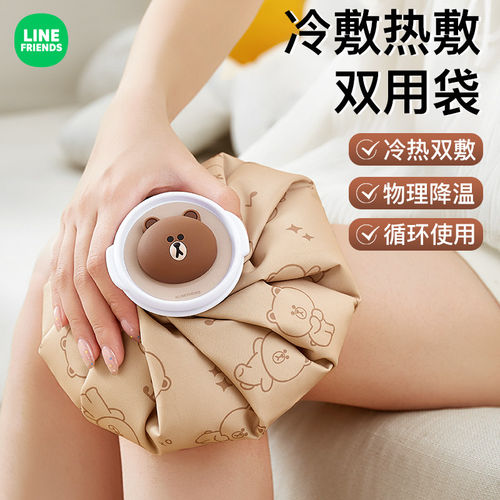 布朗熊运动冰敷热敷袋