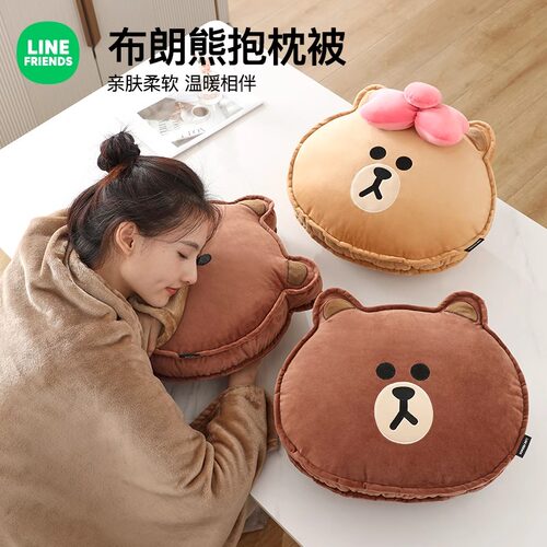 LINEFRIENDS车载抱枕被抱枕毯