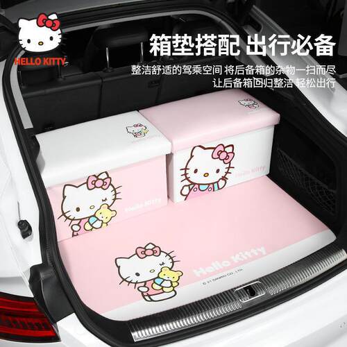 Hellokitty折叠式其他置物箱