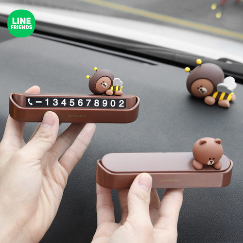 LINEFRIENDS停车牌可爱