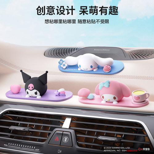 汽车内饰中控台摆件装饰品