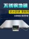 304不锈钢地磅秤1 3吨化工称重电子地磅2t防水小磅秤加厚磅称3