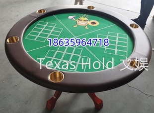 桌圆桌菠萝桌实木脚绿色黄色转盘专业厂家尺寸颜色可 Texas Hold