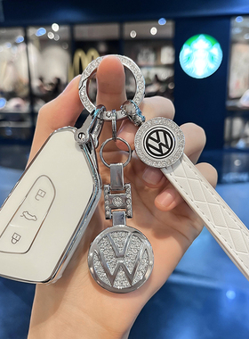 大众高尔夫8钥匙套车id4xcrozz凌渡L包id3女id6揽境壳扣途昂X/pro