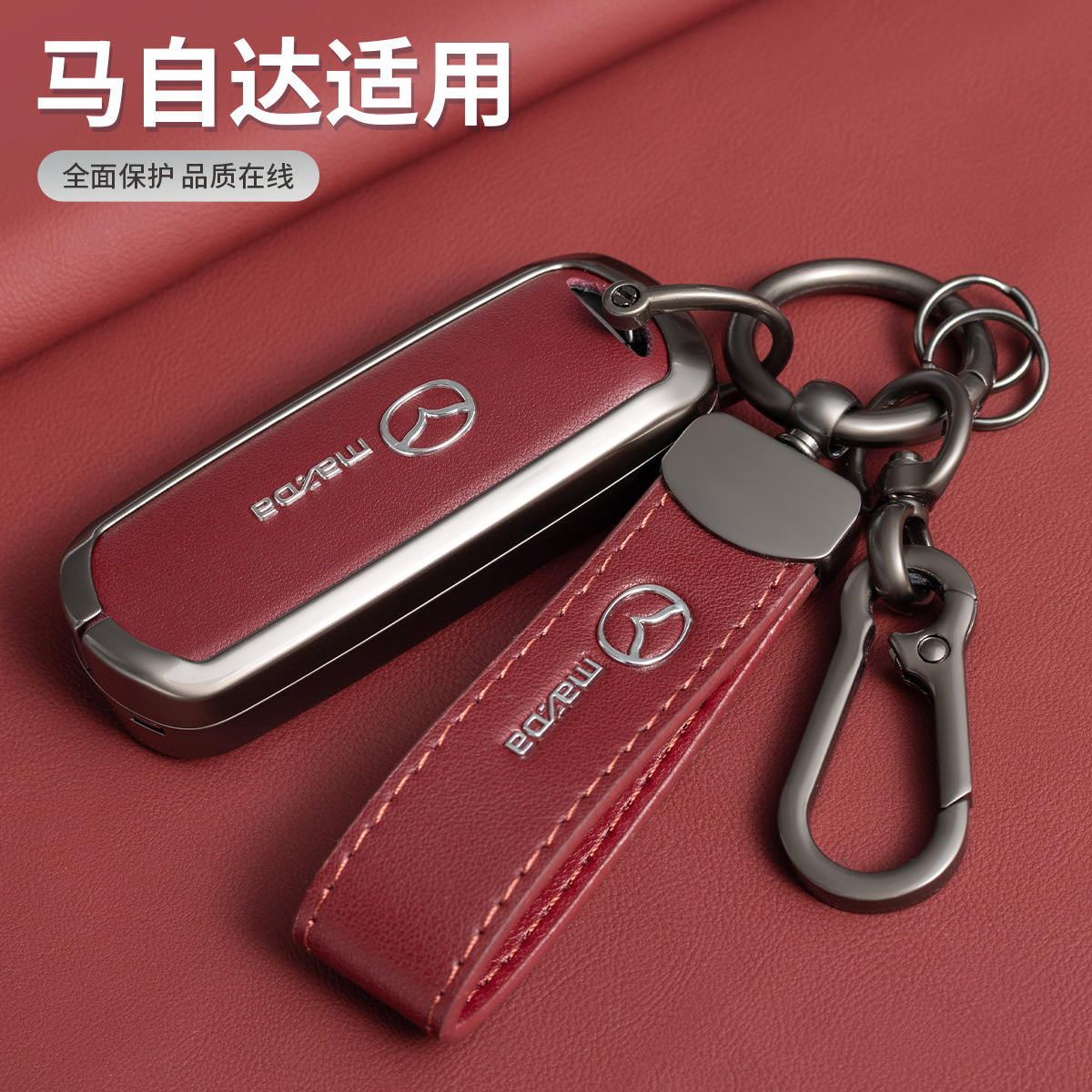 马自达CX4CX5CX7马3马6昂克赛拉