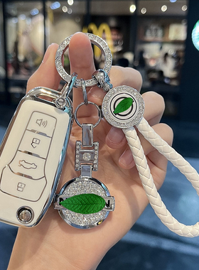 通用FT汽车改装后配钥匙套BT丰田现代日产尼桑纳智捷壳ds包扣壳