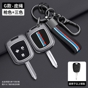 东风标致直板汽车钥匙保护壳 307汽车钥匙壳原装 标志标致206 207