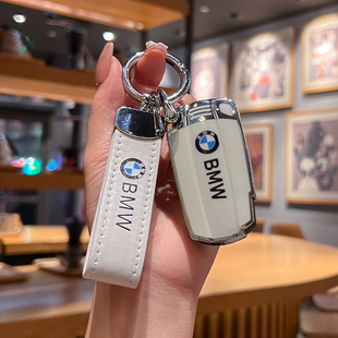 专用于宝马插入式钥匙套3系5系老款X1 X5 X6车钥匙包扣壳男女