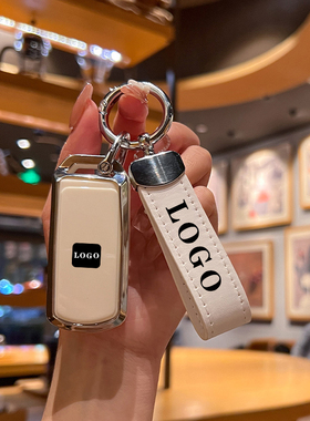 适用于BT摩托车钥匙套佛沙350裂行125新大洲ns125la/PCX150包扣壳