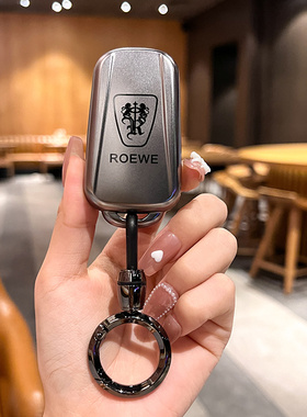 荣威rx5plus钥匙套i5女6名爵5车max壳rx3扣i6max包zs科莱威HS包壳