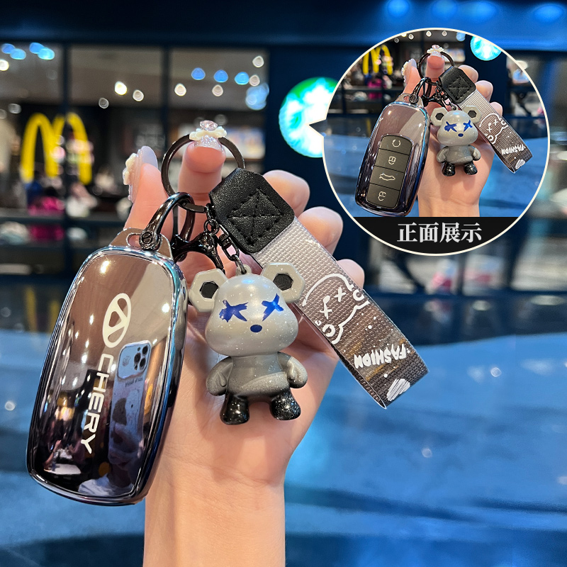 汽车TPU奇瑞钥匙保护壳