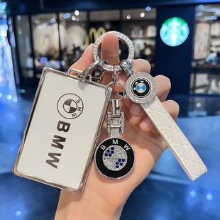 适用宝马卡片钥匙套22款X5L新3系5系6系7系x6X7车钥匙包壳男女扣