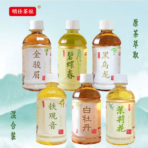 原茶萃取解腻0糖健康饮品