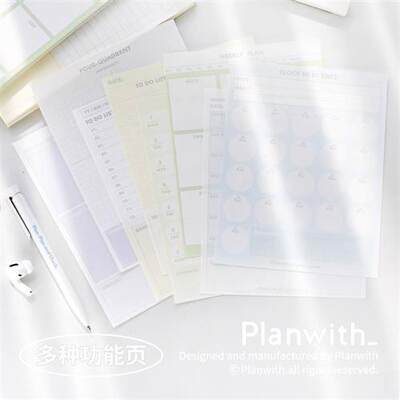 Planwith可立便签本可撕拍纸本多功能便签周计划本todolist记事本