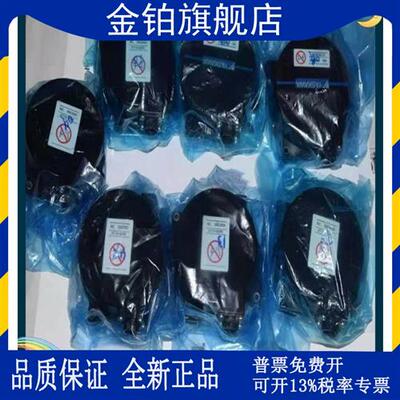 UTSIH-B17CK/CC/UTTIH-B20FK/UTTAH-B24RH/UTOPH-81AWF安川编码器