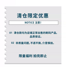 非质量问题不支持7天无理由退换货 特价 不可使用其他优惠 商品