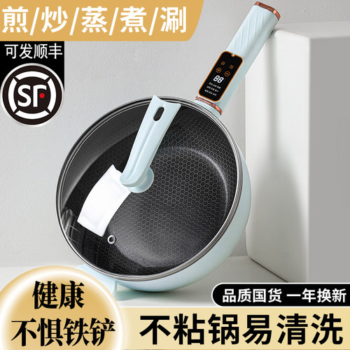 多功能电炒锅家用不粘锅电炒菜锅